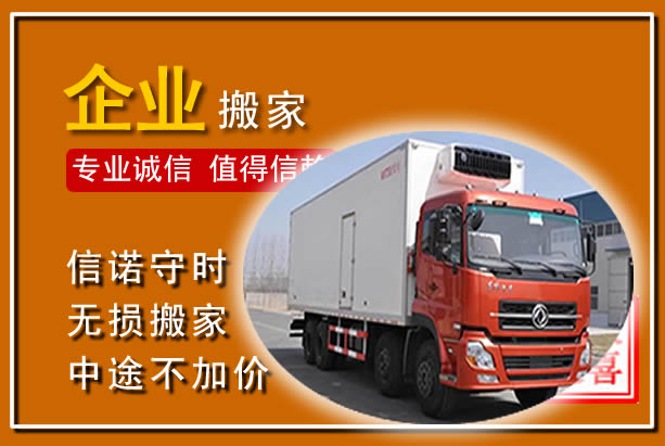 耒阳工厂单位搬迁